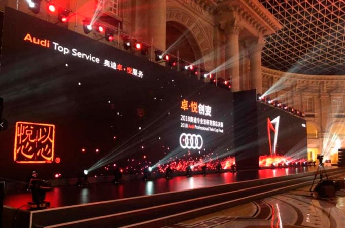 奥迪专业双杯竞赛总决赛