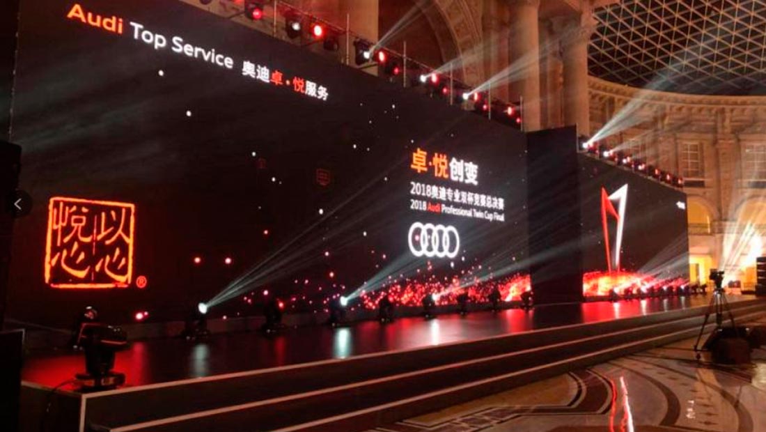 奥迪专业双杯竞赛总决赛